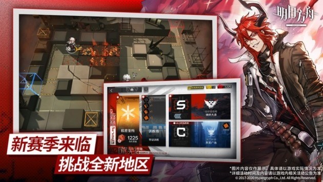 明日方舟官网图1