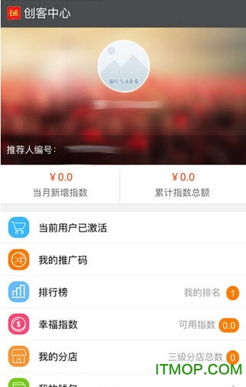 绿韵创客