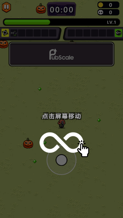 小小英雄生存io中文版图2