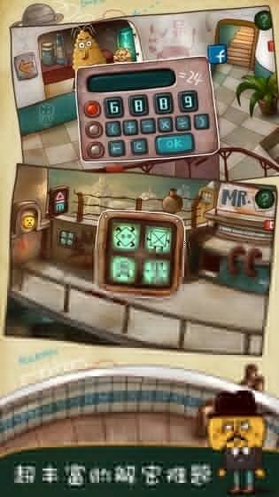 南瓜先生大冒险图2