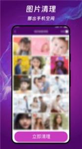 手机降温散热器图2