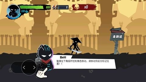 火柴人功夫大师图2