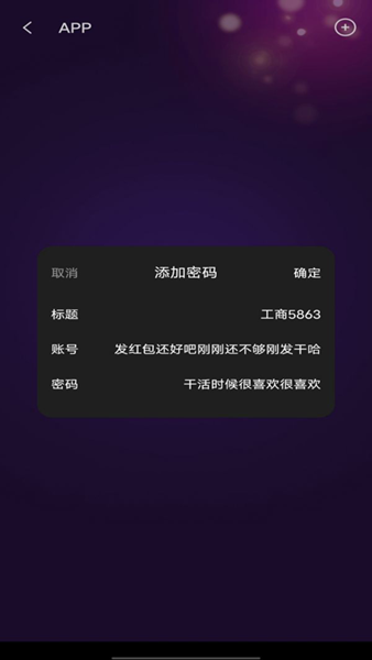 免费私人电影播放器图1