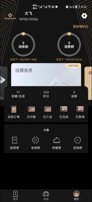 万澳会图4