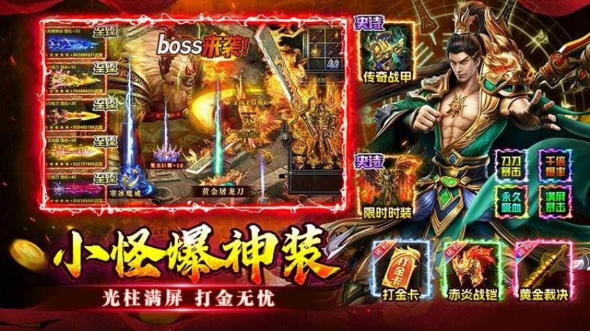 至尊兵王图5