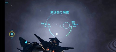 星之战役手游最新版游戏图1