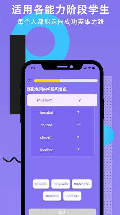 英雄之路图3