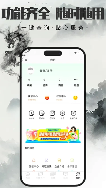 代售玩图5