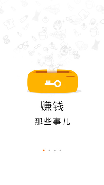 121店图3