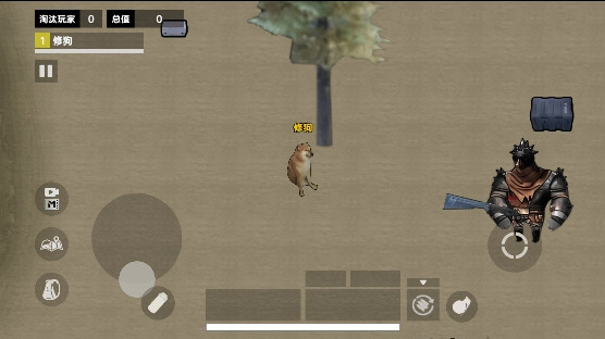 修勾BOSS辐射区图1