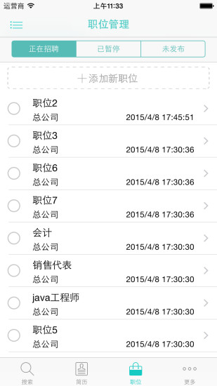 九博企业版