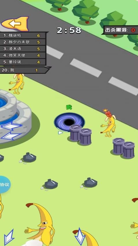 黑洞吞噬乐园图1