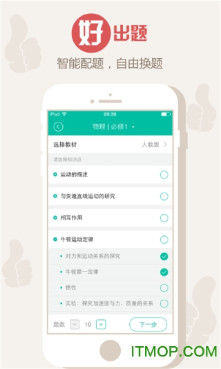 作业答案拍照搜图1
