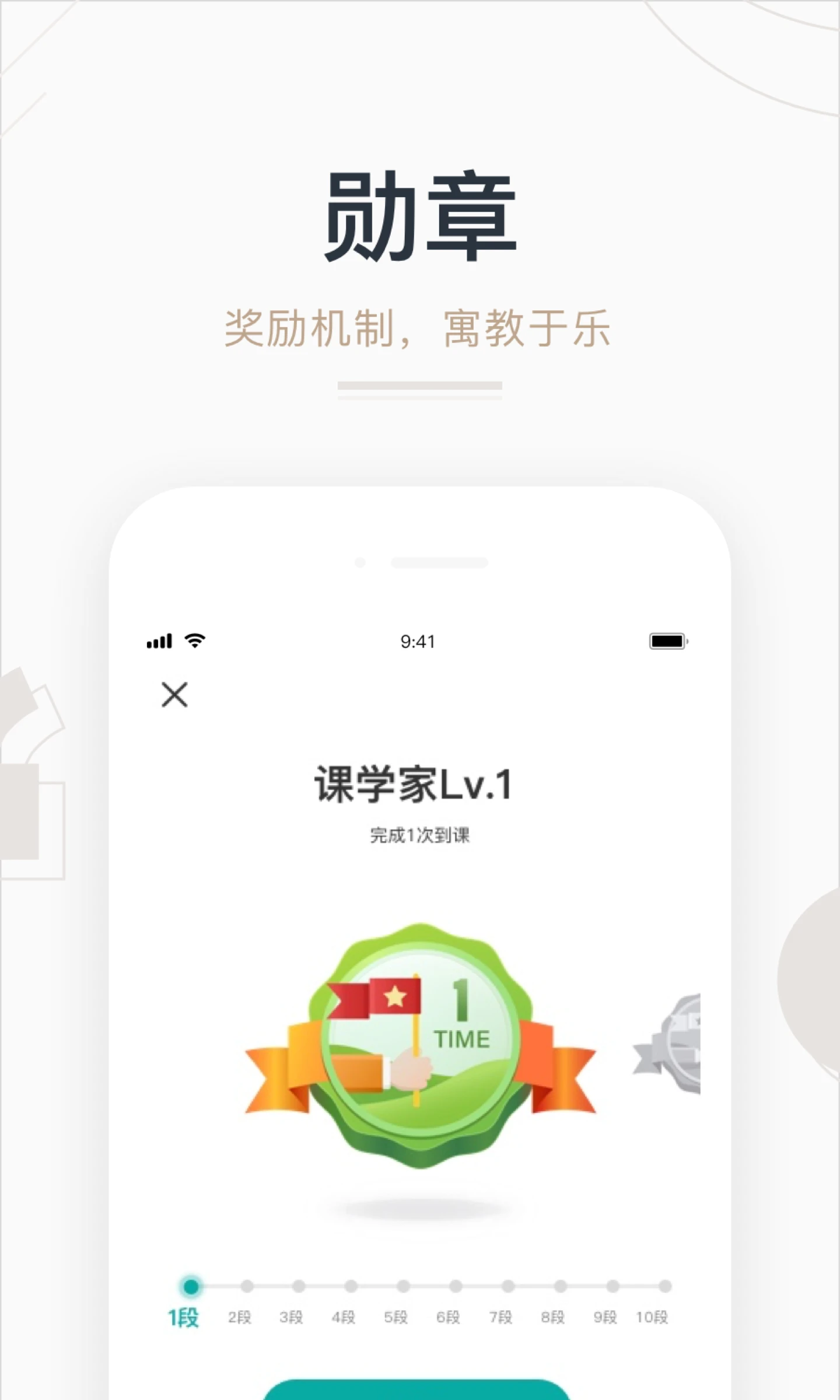 艺步图4