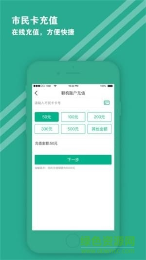 爱仙居图2