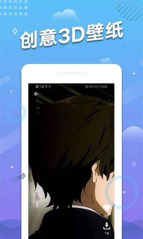 手机动态壁纸图2