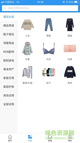 左左街