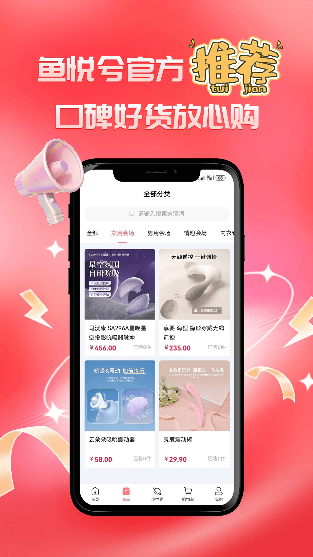 鱼悦兮图2