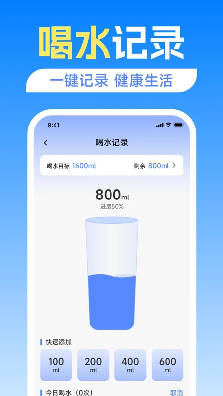 智能空调电视遥控器图3