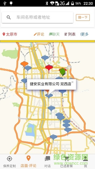 松湾维保