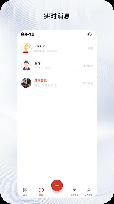 光忆图1