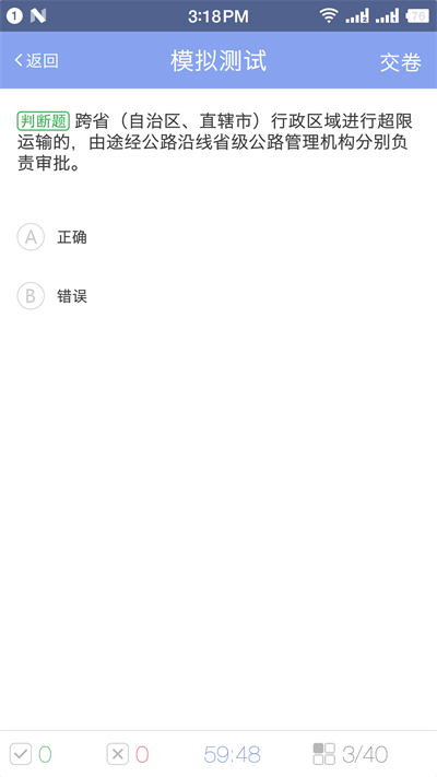 军润从业图2