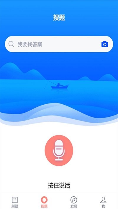 医学三基题库图2