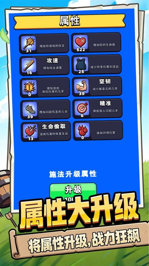 金币买你一晚图4