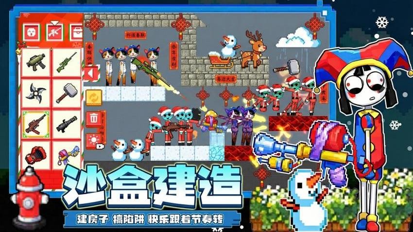 节拍像素小镇图1