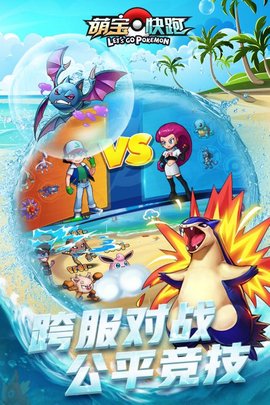 萌宝快跑 萌宝快跑