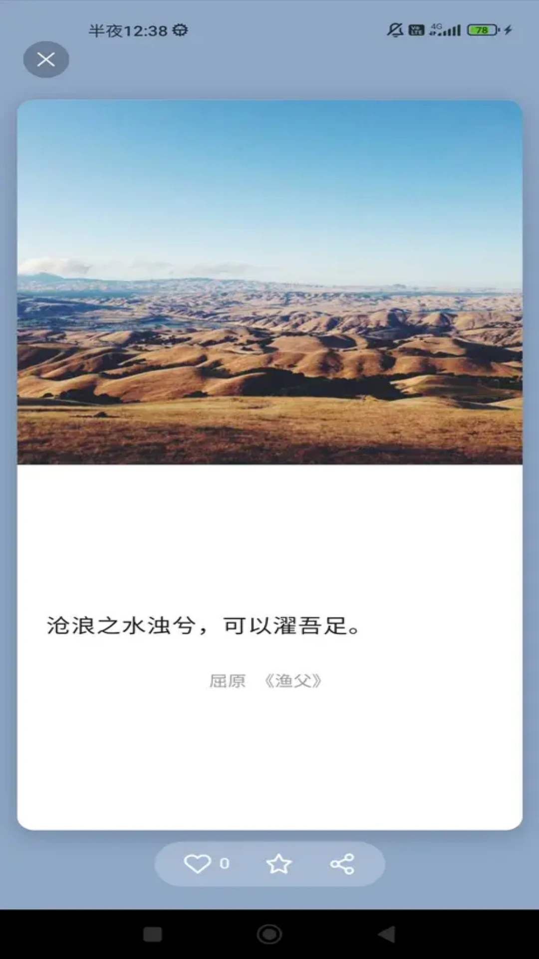 悦读生活记图5