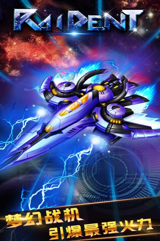 模拟王者战斗图4