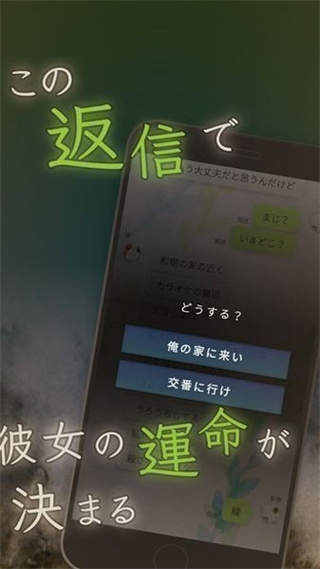 カノ殺图2