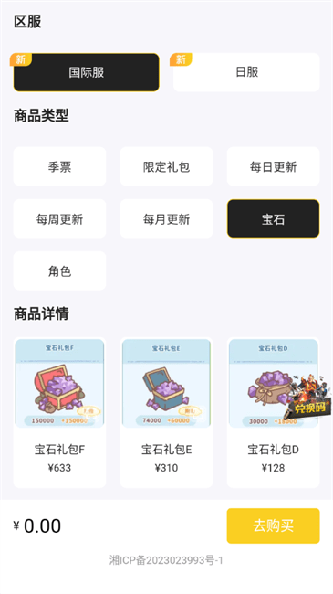 小氪兽图2