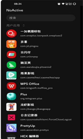 NoActive墓碑app官方版图2