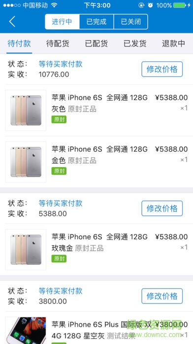 365报价