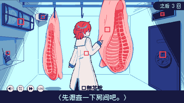 氷点下30度の絶望图2