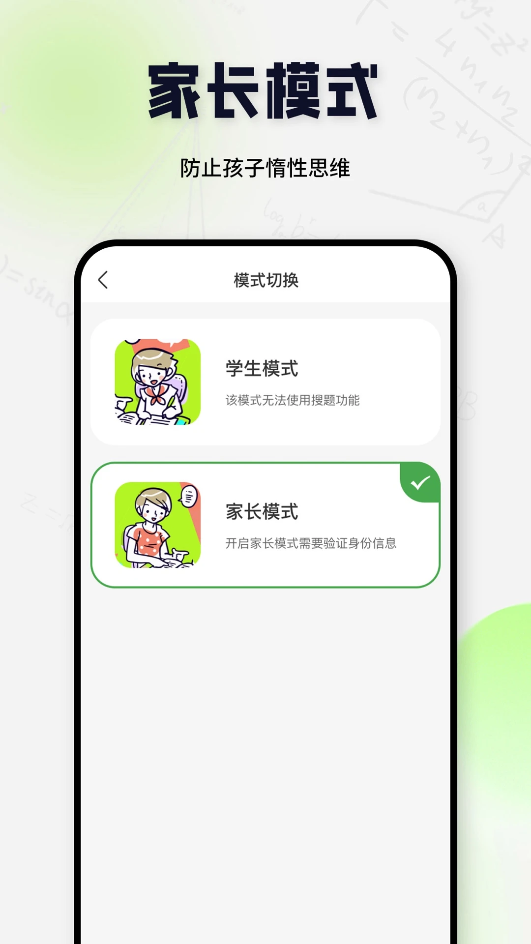 单词听写图4