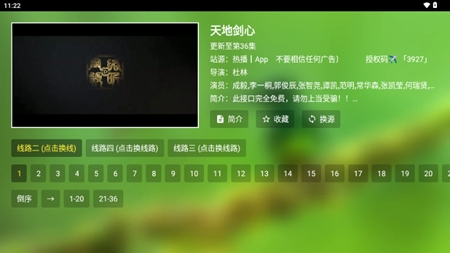 玉米影视05