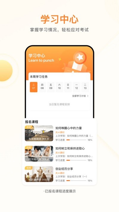 学业网 学业网