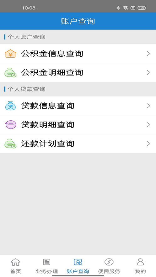 焦煤公积金图1