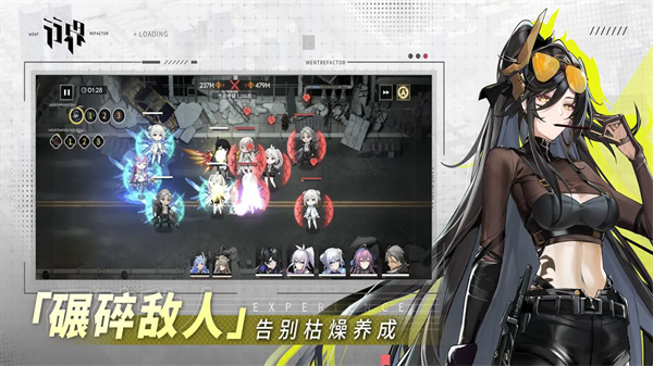 行界图4