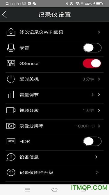 奥迪行车记录仪图2