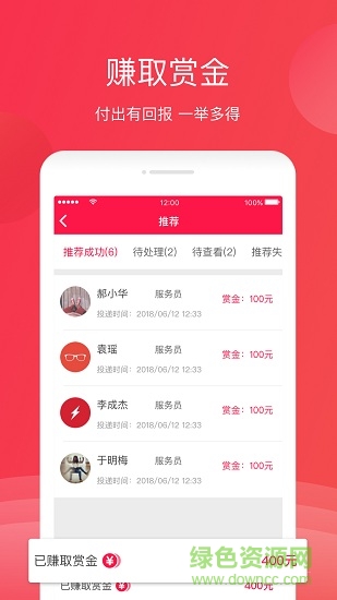 饭碗儿图1