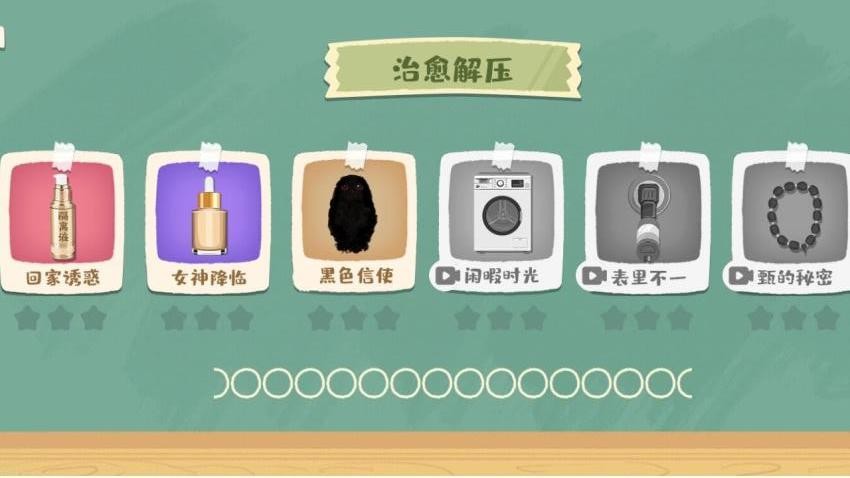 神奇模拟器