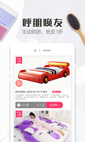 精品街图4