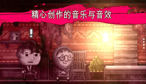 扣押:高级版图2