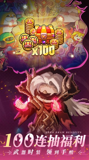 我的勇者内置修改器无限内购下载图2