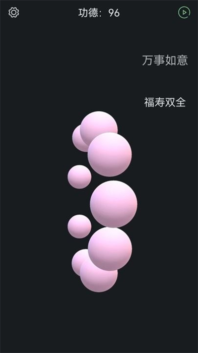 随身木鱼