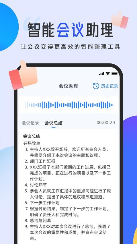 AI库官网版图2